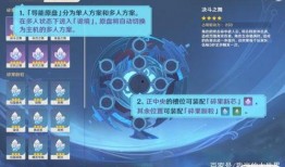 原神2.4卡池最新爆料,新角色与限定武器即将登场，惊喜连连！